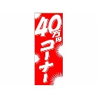 m{ 40~R[i[