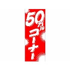m{ 50~R[i[