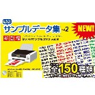 CNWFbgv^pC~J[V[gΉ gTvCD-ROM vol.2