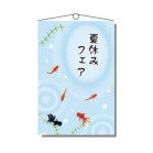 �n�[�t�^�y�X�g���[�@����