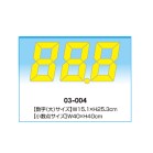 fW^ZbgiPV[g@R@_Pj 03-004