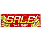 ~j~jf SALE