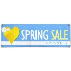 ~j~jf SPRING SALE