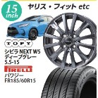 yXzVrNEXT@W5(fB[vO[)@5.5-15@s@pW[@185/60-15@@15C`1䕪yg݁EoXz