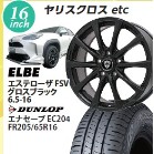 yXNXzGXe[UFSV(OXubN)@6.5-16@_bv@GiZ[uEC204@205/65-16@@16C`1䕪yg݁EoXz