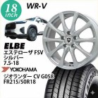 �yWR-V�����zELBE�@�G�X�e���[�U�@FSV(�V���o�[)�@7.5-18�@���R�n�}�@�W�I�����_�[CV G058�@215/50-18�@�@18�C���`1�䕪�y�g���݁E�o�����X���z