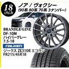 �y�m�A���H�N�����z�u�����h�����C��DF-10M(�n�C�p�[�O���[)�@7.5-18�@�t�@���P���@ZE310R�G�R�����@215/45-18�@�@18�C���`1�䕪�y�g���݁E�o�����X���z