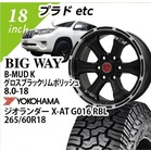 �y�v���h�����zB-MUD�@K(�O���X�u���b�N/�����|���b�V��)�@8.0-18�@���R�n�}�@�W�I�����_�[X-AT G016�@265/60-18�@�@18�C���`1�䕪�y�g���݁E�o�����X���z