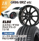 [GR86/BRZ etc����] �G�X�e���[�UFSV(�O���X�u���b�N) 7.5-18 FALKEN �W�[�N�X ZE310R �G�R���� 215/40-18 18�C���`1�䕪 �y�g����/�o�����X���z