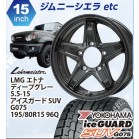 �y�i�����z���A�}�C�X�^�[ LMG�G�g�i�iDG�j 15in ���R�n�} �A�C�X�K�[�h SUV G075 195/80-15 1�䕪