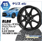 �y�i�����z�G�X�e���[�UMZV�iGB�j 15in �~�V������ X-ICESNOW  185/60-15 1�䕪