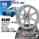 �y�i�����z�G�X�e���[�UFSV�iGB�j 15in ���R�n�} �A�C�X�K�[�h SUV G075 185/60-15 1�䕪