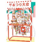 {pَqǉLbgyŗΏۏi