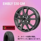 �y�y�����Ԍ����z�G���x���[�@S10(�K�����^���b�N)�@15-.4.5�@�~�l�����@�@209�@165/55-15�@�@15�C���`1�䕪�y�i�b�g�E�g���݁E�o�����X���z