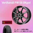 �y�y�����Ԍ����z���F���T���f�B�@VT-S12(�u���b�N�|���b�V��)�@15-.4.5�@�~�l�����@�@209�@165/55-15�@�@15�C���`1�䕪�y�i�b�g�E�g���݁E�o�����X���z