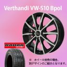 �y�R���p�N�g�J�[�����z���F���T���f�B�@VW-S10(�K�����^���b�N)�@15-5.5�@���[�_�[�@DIMAX�@ROURING�@185/60-15�@�@15�C���`1�䕪�y�i�b�g�E�g���݁E�o�����X���z