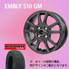 �y�m�[�g�����z�G���x���[�@S10(�K�����^���b�N)�@15-5.5�@���[�_�[�@DIMAX�@ROURING�@185/65-15�@�@15�C���`1�䕪�y�i�b�g�E�g���݁E�o�����X���z