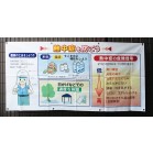 �R���r�V�[�g [�M���ǂ�h����]