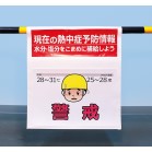 �|�P�b�g�W��