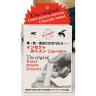 �|�C�Y�������[�o�[