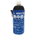 �M���΍�{�g���z���_�[ 500ml�p