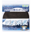 �V���J�N���� �w�����b�g�p�C���i�[�p�b�h