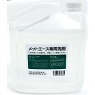 ���b�g�G�[�X ��p���