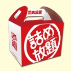 glߕBOX  1`