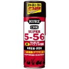 X[p[5-56 435ml