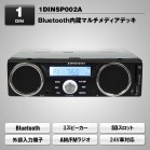 24VΉ 1DIN Xs[J[ Bluetooth/SD/USBfbLi12V/24Vpfj