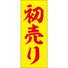 m{ ij