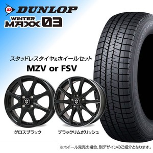 �y�y�J�[�����zMZVorFSV 13×4.0J�i13�C���`�j DUNLOP MAXX03 145/80R13 1�䕪�y�����E�i�b�g�E�g���݁E�o�����X���z