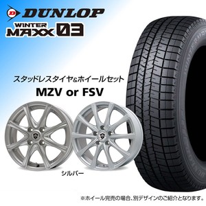 �y�y�J�[�����zMZVorFSV 13×4.0J�i13�C���`�j DUNLOP MAXX03 145/80R13 1�䕪�y�����E�i�b�g�E�g���݁E�o�����X���z