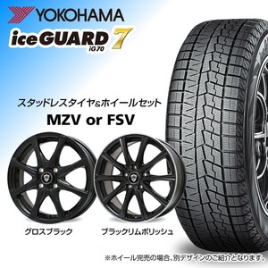 �y�y�J�[�����zMZVorFSV 13×4.0J�i13�C���`�j YOKOHAMA IG70 145/80R13 1�䕪�y�����E�i�b�g�E�g���݁E�o�����X���z
