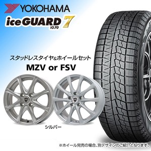 �y�y�J�[�����zMZVorFSV 13×4.0J�i13�C���`�j YOKOHAMA IG70 145/80R13 1�䕪�y�����E�i�b�g�E�g���݁E�o�����X���z