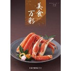 HʁyYi͂肸jz