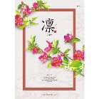 �z�y�����z