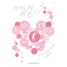 ���炾�������yKDC�z
