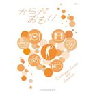 ���炾�������yKDL�z