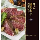 �I�ׂ鍑�Y�a���y���\�z�i�ӂ��낭�j