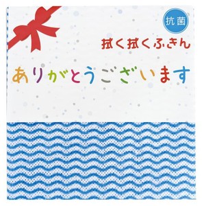抗菌 拭く拭くふきん1枚入