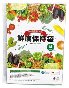 鮮度保持袋12枚入
