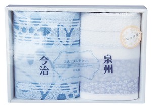 今治・泉州2大ブランドフェイスタオルセット