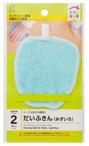 おうちモンテふきん1枚(みずいろ)