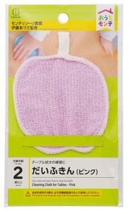 おうちモンテふきん1枚(ピンク)