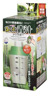 青汁シェイカー200ml