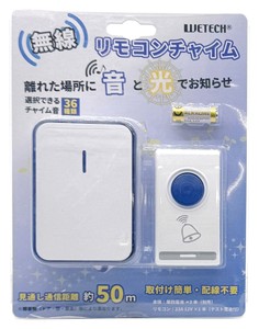 無線リモコンチャイム
