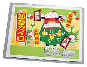 携帯カイロ1個(新春)