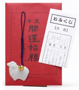 開運干支 未根付け