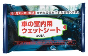 �Ԃ̎����p�E�F�b�g�V�[�g20����